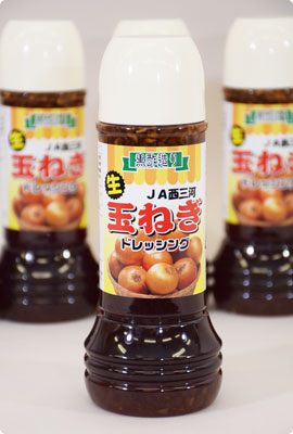 生たまねぎドレッシング