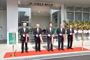 テープカットを行う名倉組合長(中央)ら