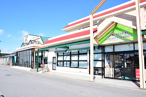 Aコープ一色店