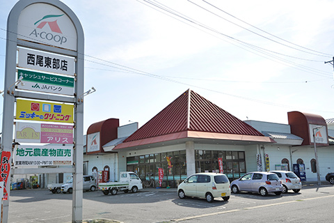 Aコープ西尾東部店