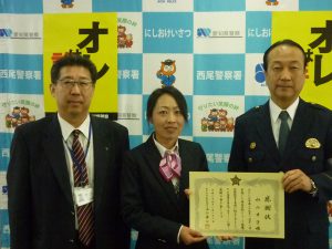 名仁澤署長(左)から感謝状を贈られる杉山さん(中央)と伊藤支店長(右)