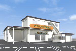 アグリプラザ幡豆店(イメージ)
