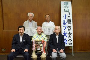 優勝者の松崎さん(前列中央)ら