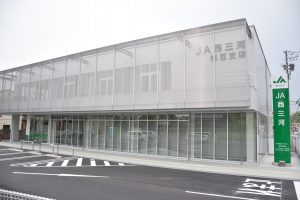 幡豆支店新店舗