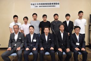 新規就農者の皆さん(後列)と関係団体の代表者ら(前列)