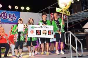 表彰式でステージに上るJAチーム