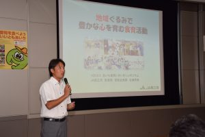 発表を行う岩瀬係長