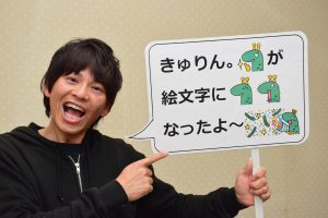 西三河冬春きゅうり部会のマスコット きゅりん Lineクリエイターズ絵文字に登場 ja西三河 西三河冬春きゅうり部会のマスコット きゅりん Lineクリエイターズ絵文字に登場 ja西三河