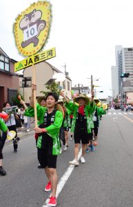 ＪＡの看板を先頭に踊りを披露するＪＡ職員チーム